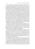 Дреди, батли і "стіли". Два століття субкультур в Україні. Зображення №7