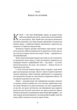 Синій. Історія кольору. Зображення №7