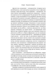 Синій. Історія кольору. Зображення №8