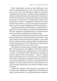 Дреди, батли і "стіли". Два століття субкультур в Україні. Зображення №9