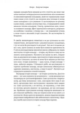 Синій. Історія кольору. Зображення №9