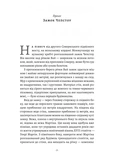 Життя у середньовічному замку. Изображение №3
