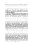 Винайдення влади. Королі, папи і розквіт Заходу. Зображення №6