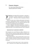 Це вам не естрада. Крутими стежками української поп-музики ХХ століття. Зображення №7
