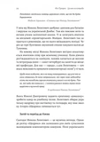 Це вам не естрада. Крутими стежками української поп-музики ХХ століття. Зображення №8