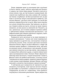 Габсбурги. Злет і занепад володарів світу. Зображення №7