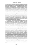Габсбурги. Злет і занепад володарів світу. Зображення №9