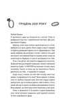 Дзвінок для пробудження. Зображення №1