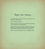 Найкраща мама у світі. Изображение №2