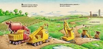Моє будівництво: на фермі й у полі роботи доволі. Зображення №3