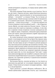 Нацисти-мільярдери. Таємна історія найбагатших династій Німеччини. Зображення №7