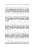 Нацисти-мільярдери. Таємна історія найбагатших династій Німеччини. Зображення №8