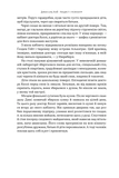 Нацист і психіатр. Доленосна зустріч напередодні Нюрнбергу. Зображення №5