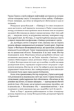 Нацист і психіатр. Доленосна зустріч напередодні Нюрнбергу. Зображення №8