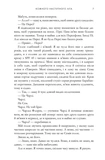 Кожного наступного літа. Зображення №4