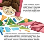 Чим відомий Казимир Малевич. Оповідь у малюнках. Зображення №6