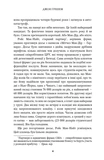 Фірма. Зображення №2