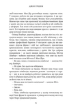 Фірма. Зображення №4
