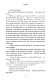 Фірма. Зображення №5