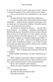 Фірма. Зображення №8