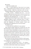 Моє темне бажання. Дорога темного принца. Книга 2. Зображення №4