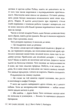 Моє темне бажання. Дорога темного принца. Книга 2. Зображення №6