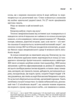 Ядерна війна: сценарій. Изображение №2