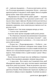 Одна одній. Порожній пазл. Книга 3. Зображення №5