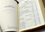 Біблія (шкірзам, бежева, мала) 105-56-18 055ZTI. Изображение №2