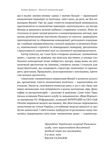 Японське економічне диво. Як професійна влада та бізнес збудували провідну економіку світу. Зображення №5