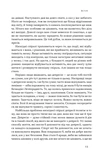 У пастці депресії. Як маленькими кроками подолати тривожність, хвилювання і пригнічений стан (оновленен видання). Изображение №7