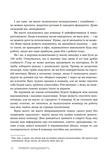 Правила менеджменту. Зображення №2