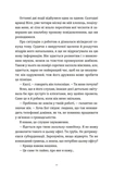 Комплекс Кассандри. Зображення №2