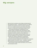 Великодня випічка. Зображення №4