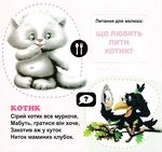 Хто це? 33 віконця. Изображение №2