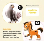 Хто це? 33 віконця. Изображение №3