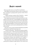 Довічний вирок. Книга 2. Зображення №1