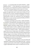 Довічний вирок. Книга 2. Зображення №3