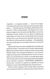 Ветеринарно-некромантичні послуги. Некровет. Книга 1. Зображення №2