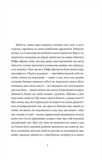 Мадонна в хутряному манто. Зображення №1