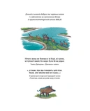 Дівчинка-пташка. Зображення №1