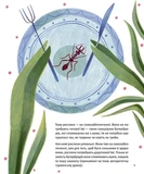 Хто такі хижі рослини?. Изображение №4