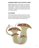 Хто такі хижі рослини?. Изображение №6