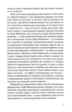 Листування Софії Яблонської, Володимира Винниченка та Розалії Винниченко. Зображення №5