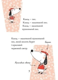 Кльод у місті. Книга 1. Изображение №2