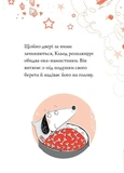 Кльод у місті. Книга 1. Изображение №7