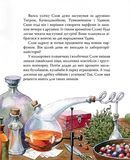 Як у слона в хоботі засвербіло. Изображение №5