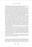 Любовна класика. Зображення №4