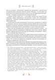 Любовна класика. Зображення №5
