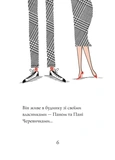 Кльод на фермі. Книга 4. Зображення №2